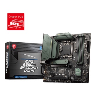 MAINBOARD (เมนบอร์ด) 1700 MSI MAG B660M BAZOOKA DDR4 รับประกัน 3 - Y