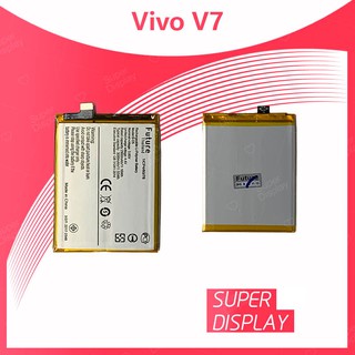 VIVO V7 อะไหล่แบตเตอรี่ Battery Future Thailand For vivo v7 อะไหล่มือถือ คุณภาพดี มีประกัน1ปี Super Display