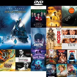 DVD หนังขายดี The Polar Express (2004) เดอะ โพลาร์ เอ็กซ์เพรส ดีวีดีหนังใหม่ CD2022 ราคาถูก มีปลายทาง