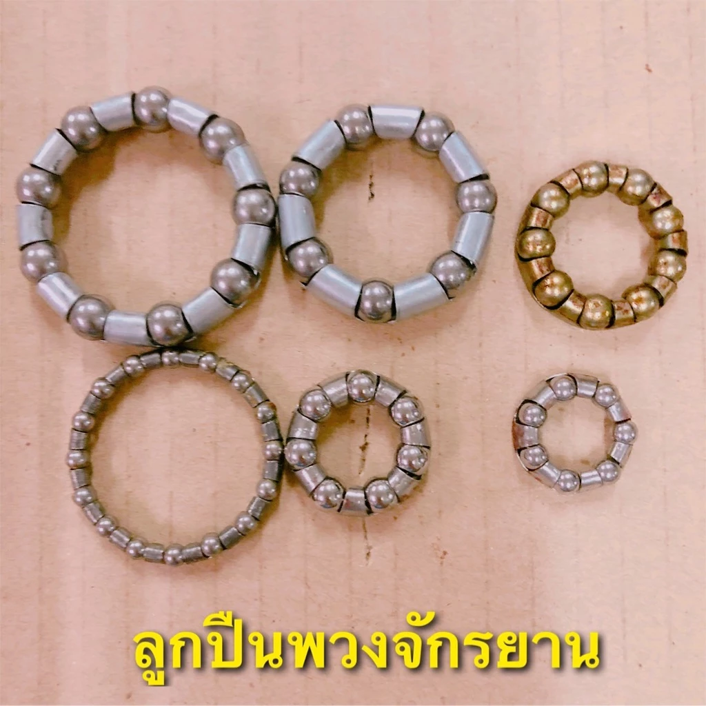 (ถูกมาก) ลูกปืนพวงจักรยาน ล้อหน้า-ล้อหลัง แข็งแรง ทนทาน สามารถใช้งานได้นาน(ขายเป็นคู่)