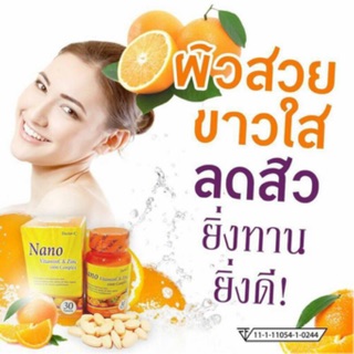 Doctor-C Nano  VitaminC &amp; Zinc ด๊อกเตอร์ ซี นาโนวิตามินซี + ซิงค์ 1000 Complex