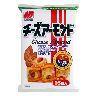 ซันโกะ ชีสอัลมอนด์ ไรซ์แครกเกอร์ (Sanko Cheese Almond Rice Cracker) 60 กรัม