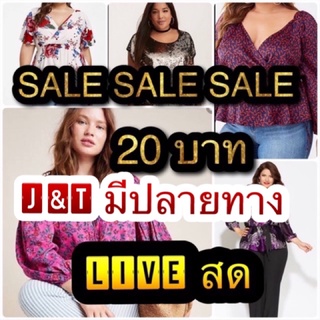 เสื้อแบรนด์🇺🇸สาวอวบ มือสองสภาพดี