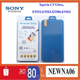 ฟีล์มกระจก(กันแตก)Sony Xperia C5,C5Ulta,E5553,E5506,E5533,E5563,E5553