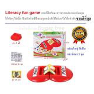 เกมส์ฝึกทักษะอังกฤษ,เกมส์จับคู่ภาพตัวอักษรภาษาอังกฤษ Literacy fun game ฝึกภาษาอังกฤษลูกน้อย เหมาะกับเด็ก 2 ขวบขึ้นไป