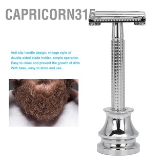 Capricorn315🧔🧔 มีดโกนหนวดเครา ทองแดง สไตล์วินเทจ 3 สี พร้อมฐาน