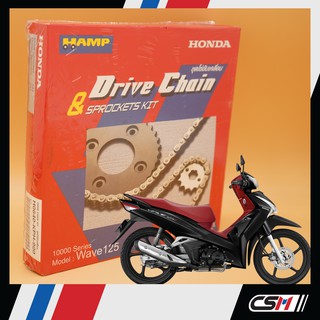 ชุดโซ่สเตอร์ WAVE125 ทุกรุ่น, WAVE125-i บังลม, WAVE110-i ไม่ LED เป็นของแท้เบิกศูนย์ HONDA ( HAMP SERIES) H0640-KPH-900