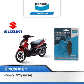 Bendix ผ้าเบรค SUZUKI Hayate125 (รุ่นแรก) ดิสเบรกหน้า (MD2)