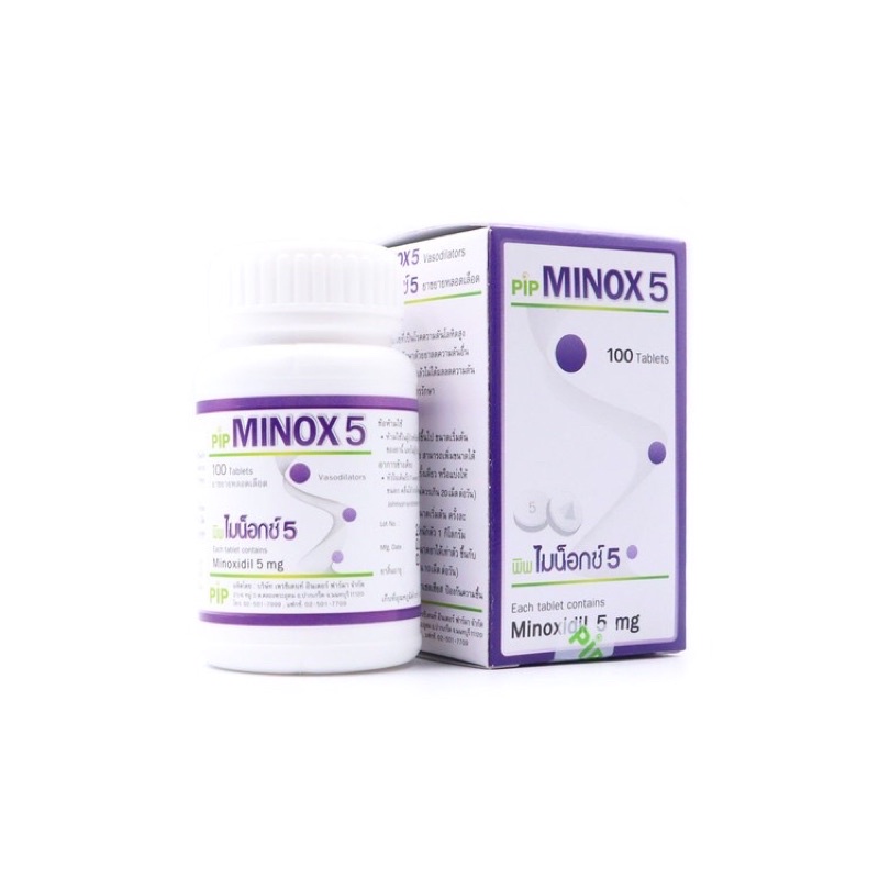 PIP Minox5 เร่งรากผมให้เกิดใหม่ (Minoxidil 5mg. 100 Tablets.) แท้ ...