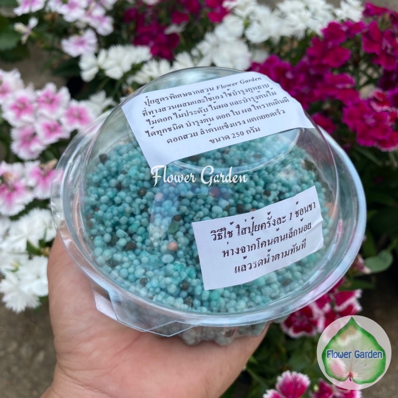 F34 ปุ๋ยกุหลาบ สูตรพิเศษ ขนาด 250/500/1,000กรัม บำรุงกุหลาบไม้ดอก ไม้ประดับ ไม้ผลได้ทุกชนิดบำรุงต้นดอกใบ