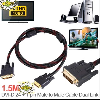 สาย DVI 24+1 male To DVI 24+1 male ความยาว 1.5m