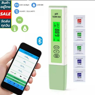 *พร้อมส่งจากไทย*PH ความชื้น BLE01 PH Bluetooth App 3in1 PH/Temperature/Humidity meter bluetooth รองรับเชื่อมต่อบูลทูธ