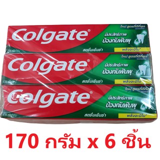 Colgate ยาสีฟันคอลเกต  สูตรป้องกันฟันผุ สดชื่นเย็นซ่า สูตรที่ดีที่สุด ( 170กรัม x 6หลอด )