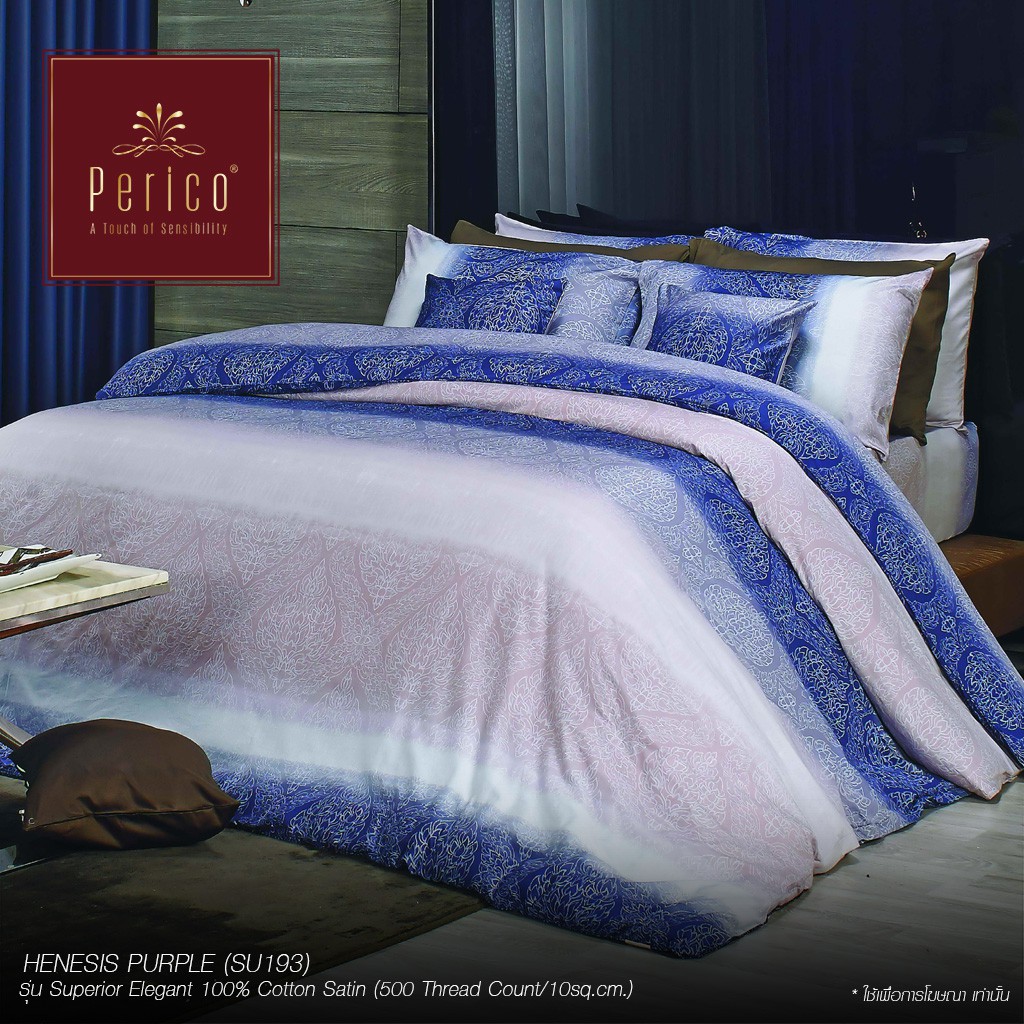 Perico รุ่น Elegant  ชุดผ้าปูที่นอน 6 ฟุต 5 ชิ้น + ปลอกผ้านวม 100"X90"  100%Cotton Sateen ทอ 500 เส้นด้าย
