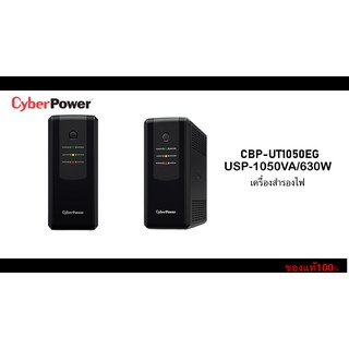 CyberPower UPS UT1050EG 1050VA/630W Tower