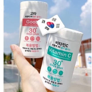 กลูต้าเกาหลี+วิตามินซี Good Skin ผงวิตามินซีเข้มข้นแบบชงดื่ม, กลูต้าของแท้100% จากเกาหลี