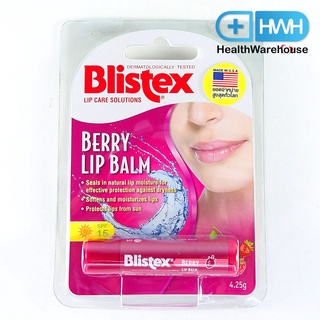 Blistex Berry SPF 15 บลิสเท็กซ์ เบอร์รี่ ลิปบาล์ม เอสพีเอฟ 15