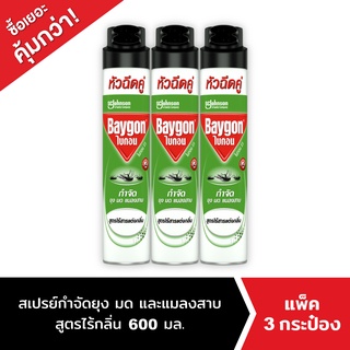 Baygon Multi Insect Killer Odorless Aeresol Spray 600ml Pack 3