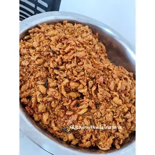 สินค้าขายดี น้ำพริก หนังไก่กรอบ ฮาลาล กรอบ เเซ่บซี๊ด หนังไก่เน้นๆ ทำสดใหม่ ทุกวันปริมาณ70กรัม