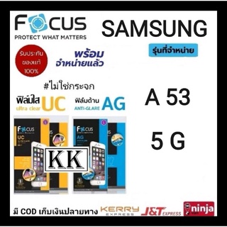 focus​ฟิล์ม​Samsung​ A 53 5G
