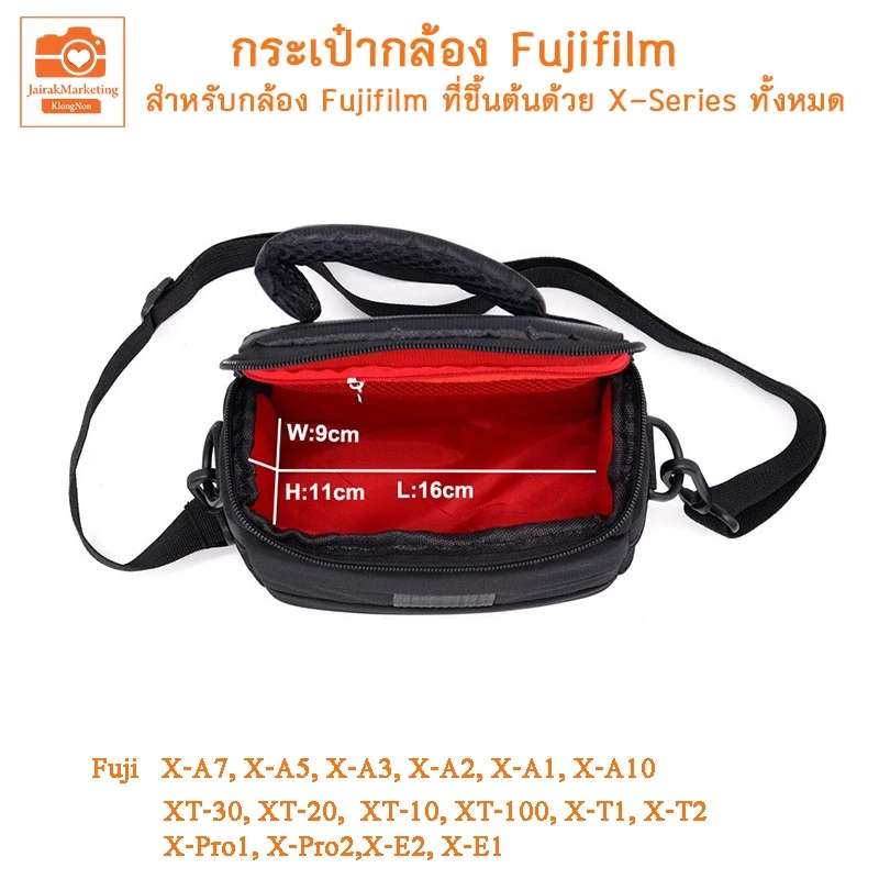 กระเป๋ากล้อง Fujifilm X-A7 X-A5 X-A3 X-A10 XT-30 XT-20 XT-100 X-Pro X-E2 thumbnail 5