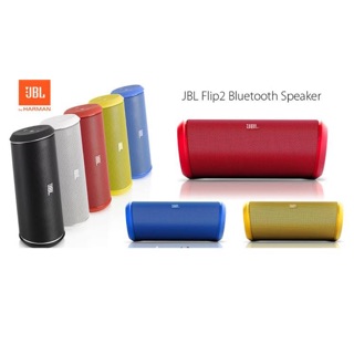 JBL Flip 2 ของแท้ 100% ประกันศูนย์ไทย 1ปี