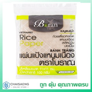 Boran Vietnames Rice Paper แผ่นแป้งแหนมเนือง ตรา โบราณ 100 กรัม (สีเขียว