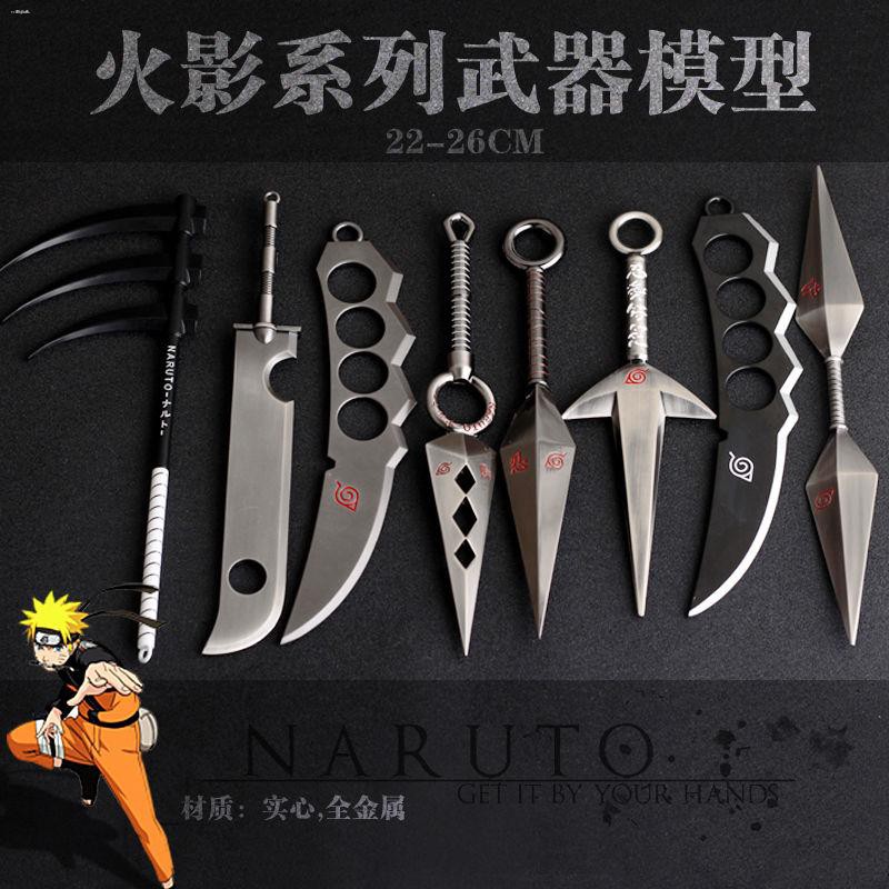 NARUTO ナルトMikuNaruto IV Kumu Dragon Blade Asma COS Shuriken Peripheral Weapon Model Knife