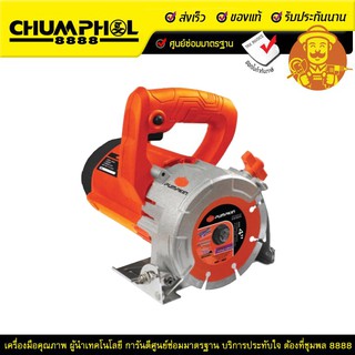 PUMPKIN แท่นตัดหินอ่อน 1600W J-MC1600W