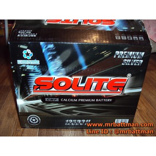 แบตเตอรี่ SOLITE UMF 125D31 L 95 แอมป์ CCA750 รุ่น Silver ฐานมีปีก แบตเตอรี่แห้งฝาปิดสนิท ขั้วแบบญี่ปุ่น