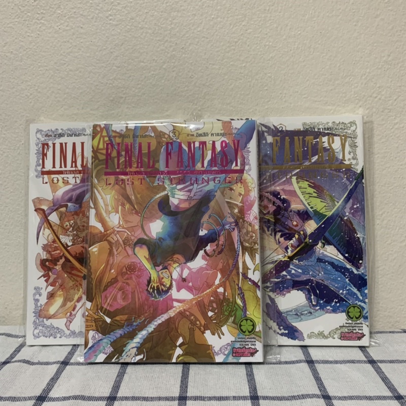 Final Fantasy Lost Stranger เล่ม 1,2,3