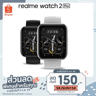 Realme นาฬิกาข้อมือ Smart watch 2 Pro 1.75 นิ้ว Gps ความแม่นยําสูง 90 โหมด 14 วันพร้อมแบตเตอรี่