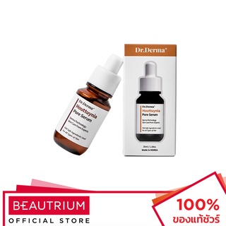 DR.DERMA+ Houttuynia Pore Serum เซรั่ม 35ml