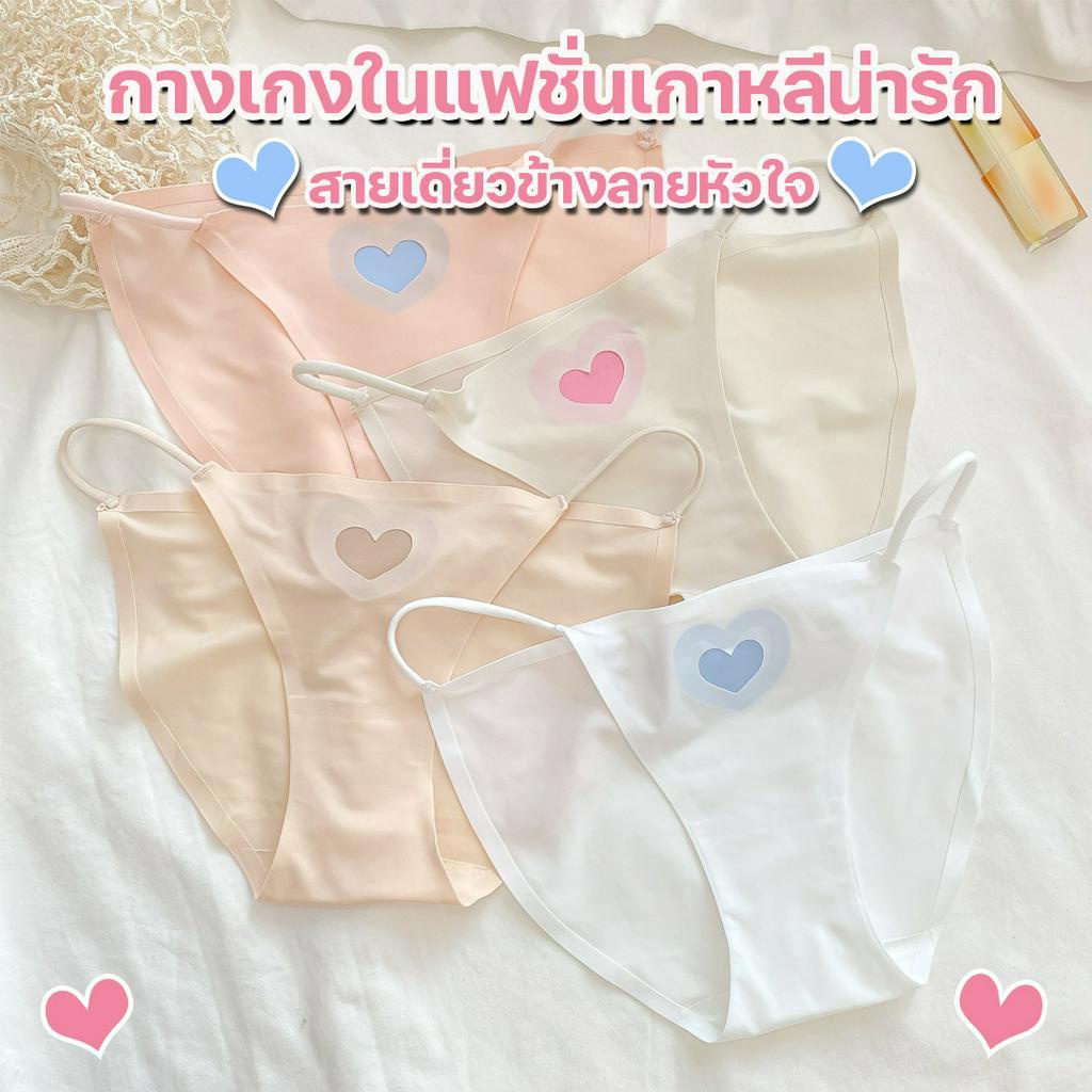 สินค้าพร้อมส่งจากไทย TOPLIST (TL-N754)กางเกงในสายเดี่ยวแฟชั่นเกาหลี แต่งลายหัวใจน่ารัก