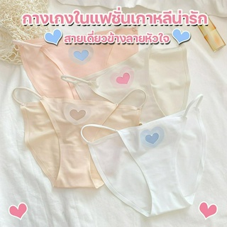 พร้อมส่งจากไทย💥Sanay Bra💥(N754)กางเกงในสายเดี่ยวแฟชั่นเกาหลี แต่งลายหัวใจน่ารัก