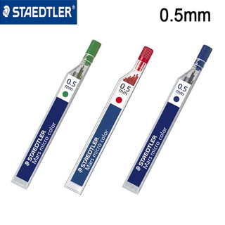 Staedtler 254 ไส้ดินสอกด 0.5 มม. สีแดง น้ําเงิน เขียว 2 ชิ้น