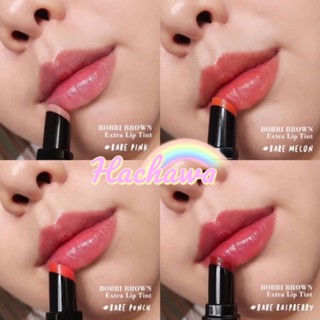 แท้💯 ลิป Bobbi Brown สีBare raspberry extra lip tint ขายดีมากคะ ของหายากมากคะ