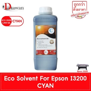 น้ำหมึก DTawan Eco Solvent Ink EPSON I3200 Korea Quality ให้งานพิมพ์สีสด คมชัด สวยงาม กันแดด กันน้ำ กันแสง UV 1,000 ML.