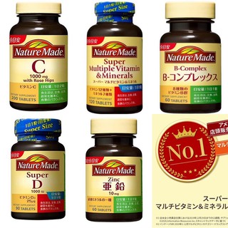 NatureMade Vitamin C, Super Multiple Vitamin , Zinc, B complex, Super vitamin D วิตามิน ของแท้ จากญี่ปุ่น🇯🇵 dhc