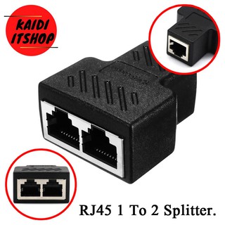 Kaidi ข้อต่อแยก Lan RJ45 1 ออก 2 (ใช้ได้ทีละเส้น) Spiltter วัสดุอย่างดี รองรับ Cat5e Cat6 (1ชิ้น)