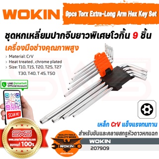 WOKIN 9pcs Torx Extra-Long Arm Hex Key Set | ชุดหกเหลี่ยมปากจีบยาวพิเศษโวกิ้น 9 ชิ้น (ประแจแอลหัวดาวขนาดไซส์ T10-T50)