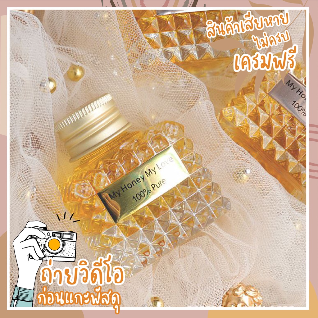ขวดน้ำผึ้ง ขนาดเล็ก สำหรับเป็นของชำร่วยหรือของฝาก ขวด25ml ขวด50ml