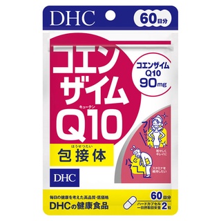 DHC Co-Enzyme Q10 (โคเอนไซม์ คิวเทน) 60วัน