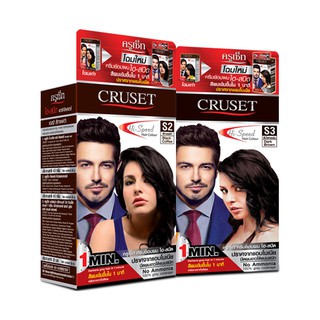 CRUSET Hi-Speed Hair Colour 45 g. ครูเซ็ท ครีมย้อมผม ไฮ-สปีด