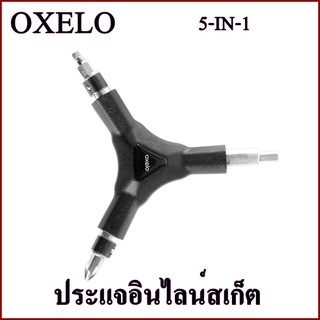 OXELO ประแจอเนกประสงค์ สำหรับอินไลน์สเก็ต 5-IN-1