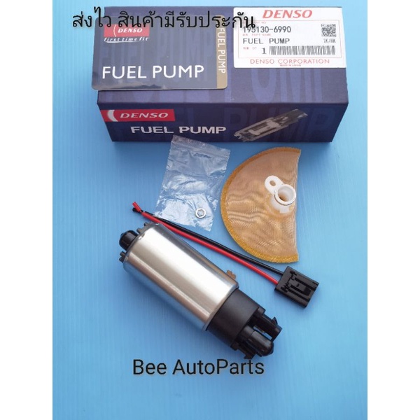 ปั้มติ๊กในถัง, พร้อม​กรอง​ DENSO​ HONDA​JAZZ CIVIC #195130-6990