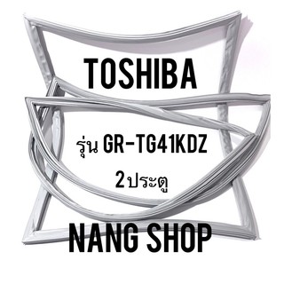ขอบยางตู้เย็น TOShiba รุ่น GR-TG41KDZ (2 ประตู)