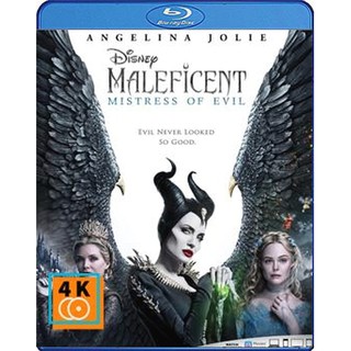 หนัง Blu-ray Maleficent: Mistress of Evil (2019) มาเลฟิเซนต์: นางพญาปีศาจ