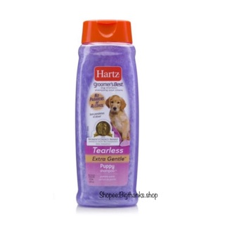 Hartz Puppy shampoo แชมพูลูกสุนัข ลูกหมา สูตรแพ้ง่าย กลิ่น Jasmine