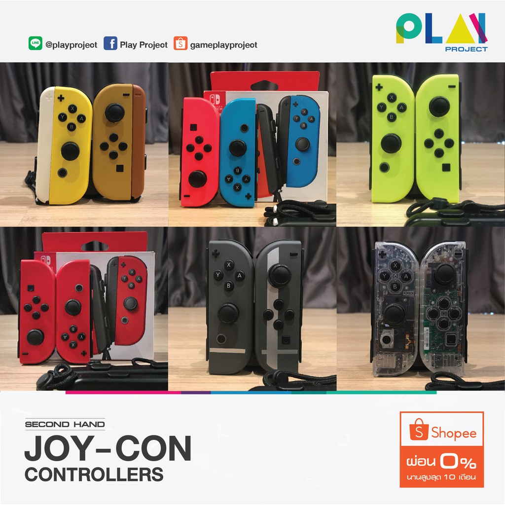 จอยคอน Joy Con Nintendo Switch [จอยคอน] [อุปกรณ์เสริม] [joycon] [joy-con] [มือสอง] [มือ2]